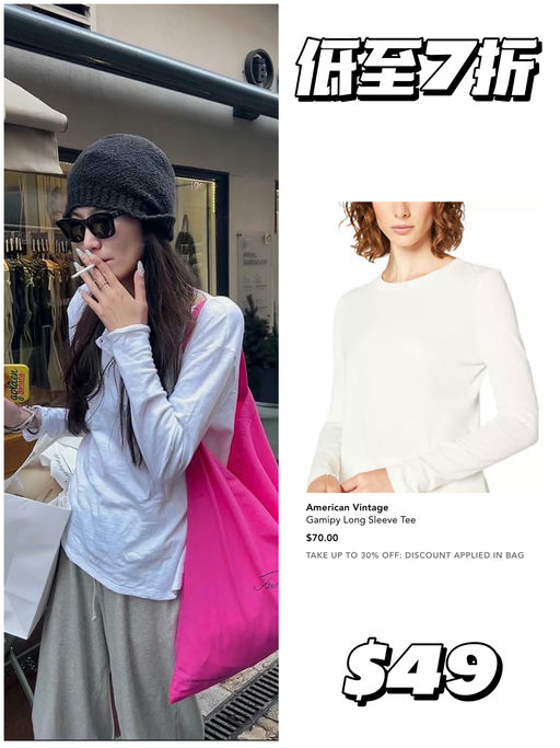 【超好逛】低门槛满减