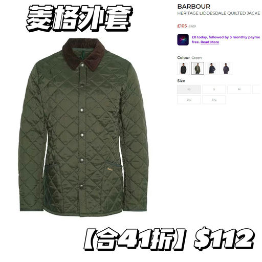 【英国王室御用】这里买最划算