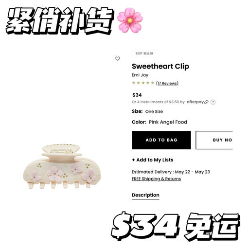 【超紧俏补货】白女美学灵魂发夹