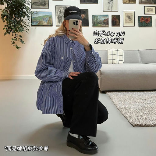 【宝藏山系】3折起