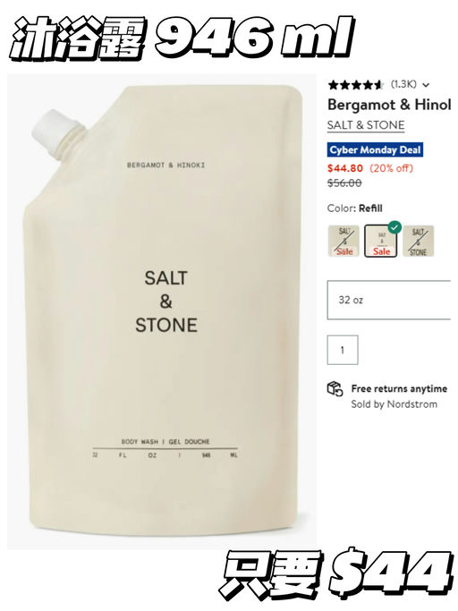 🛁【叠加送礼卡】【替换装更划算！】