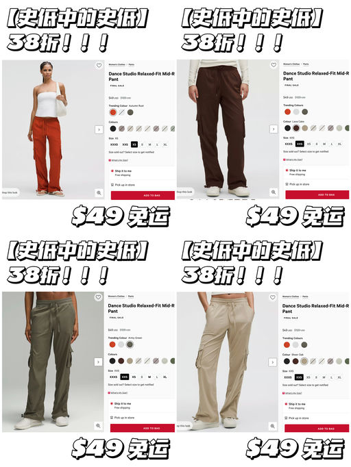 【史低38折！】边写边断码