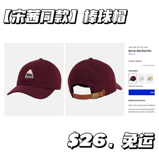 【季末清仓价】一件免运来捡漏