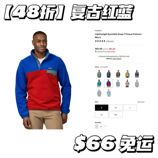 【入门首选款】合4-5折