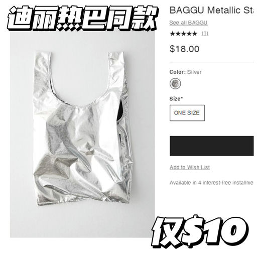 【UO 6折挖宝】Gaggu，可爱又环保