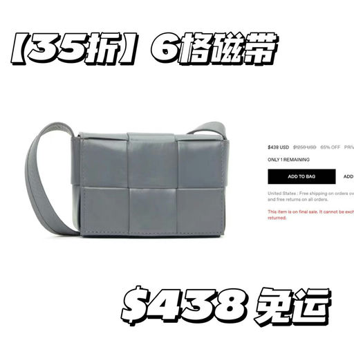 【拼手速了！】BV，35折