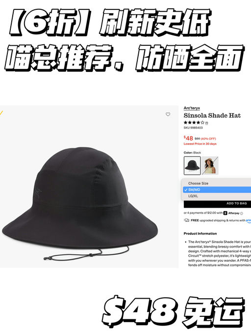 【刷新史低】喵总强推