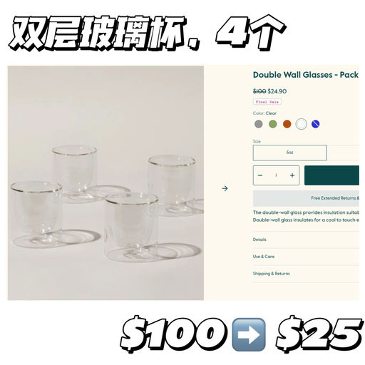 【2折好过黑五】法压壶，最美牌