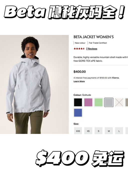 【推荐指数五颗星】是隐秘灰！