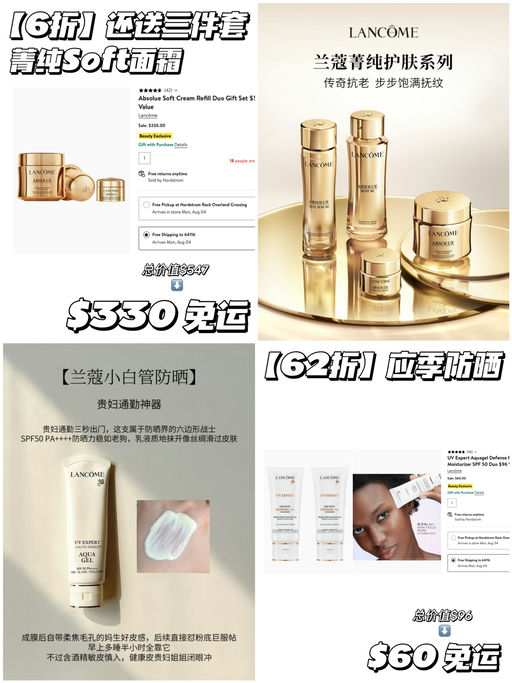 【周年庆疯狂加码！】送$25+各大品牌送礼