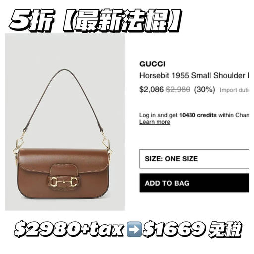 【前所未有！】Gucci，5折