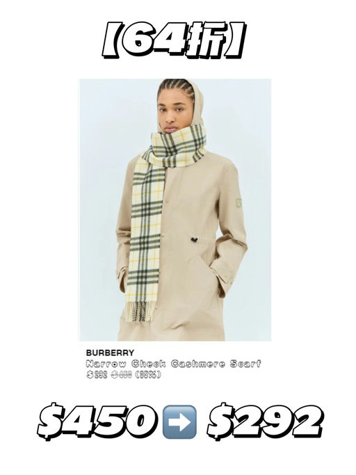 【LN-CC私促】【赛车鞋抢码！】