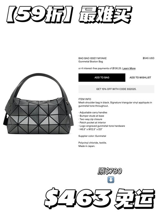 【最难买】5x折