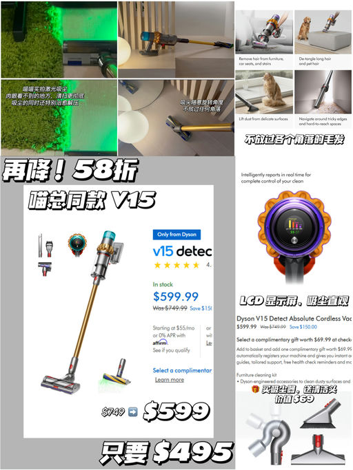 🦠【刷新史低价】【喵总同款】