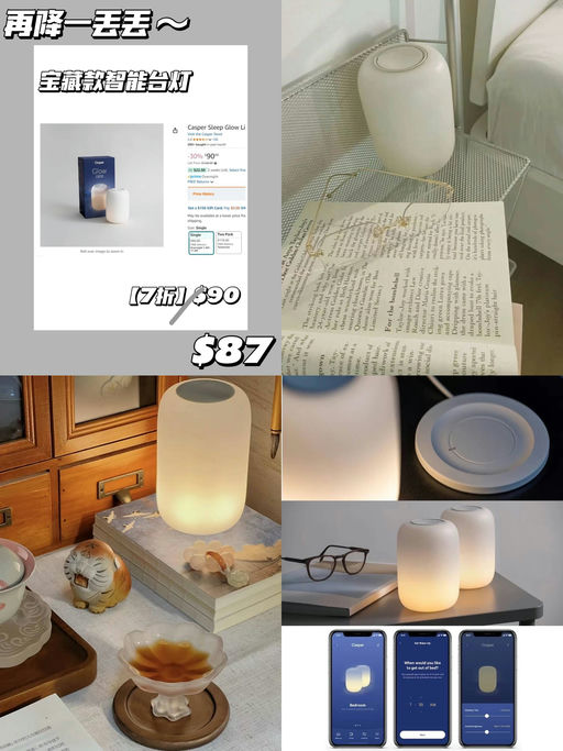 【喵喵宝藏款】【比黑五价再降一丢丢】