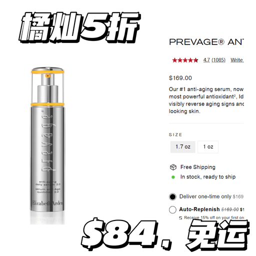 【黑五力度回归】【精华/面霜都5折！】