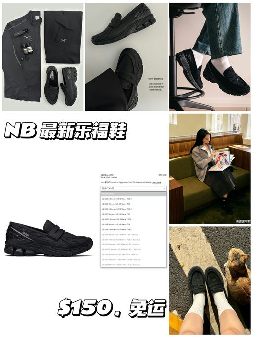 【大热新款】【这不比 MiuMiu 联名还香？】 