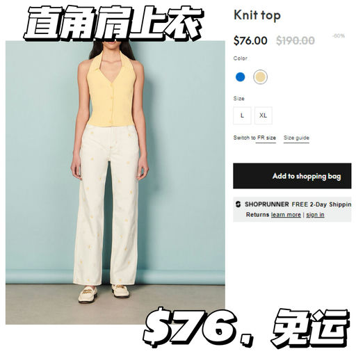 【Sandro 触底价闪购】 千语同款抄作业~