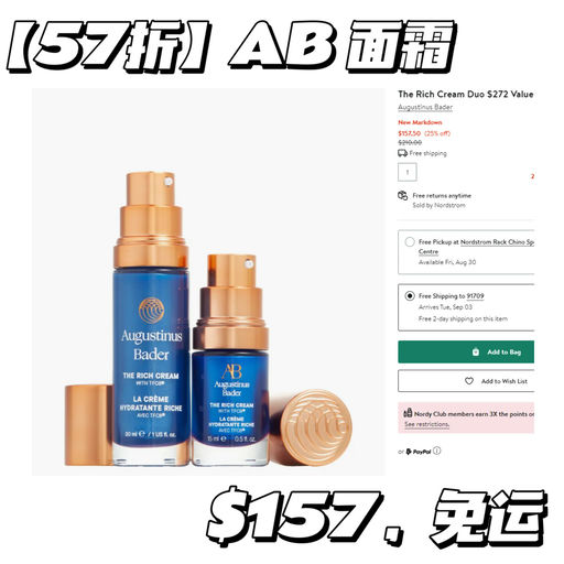 【贵妇牌巨折】送礼好选择