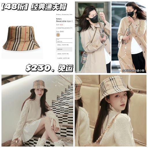 【老钱的松弛感】BBR 渔夫帽，48折！