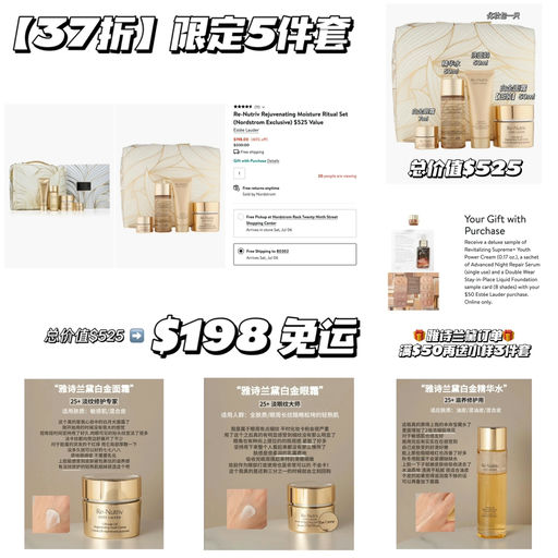 【37折】ND限定五件套