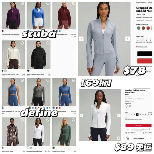 【lulu黑五挖宝】经典款先看，5折起