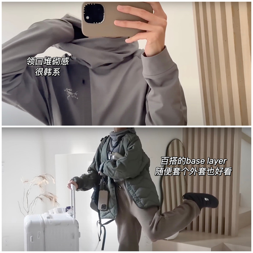 【喵喵宝藏款】始祖鸟Rho Hoody void空间灰8折，码超全