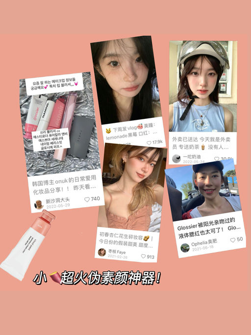 【全年最低】Glossier 5折起