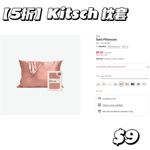 【每日5折】Mac 唇膏，$12