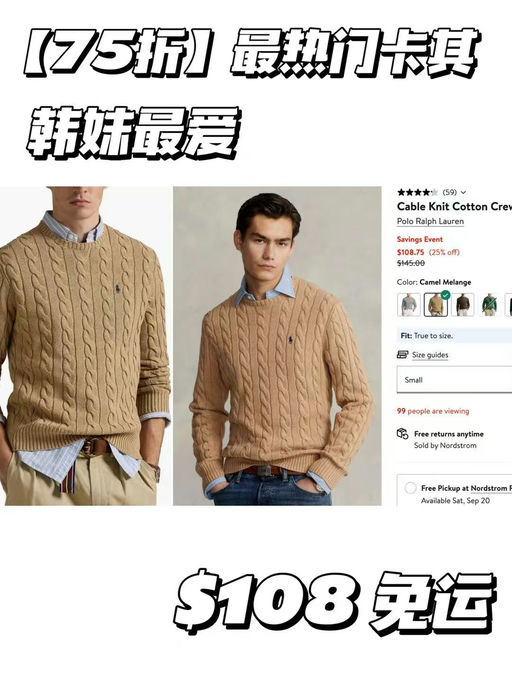 【毛衣季节】【75折】PRL小马标绞花毛衣