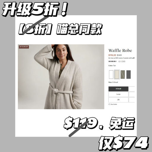 【5折限今天！】【喵总爱用多年】