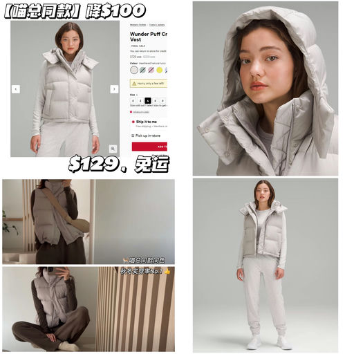 【降$100】Wunder Puff，黑五价补货