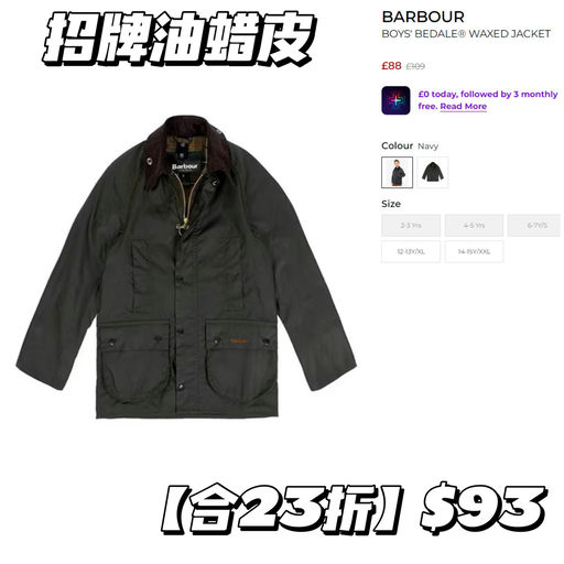 【英国王室御用】这里买最划算