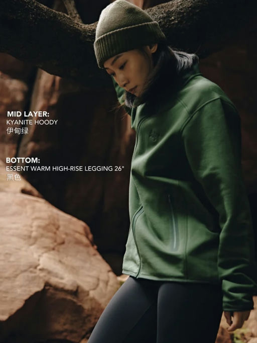 【完美 Mid Layer】始祖鸟伊甸绿，8折！