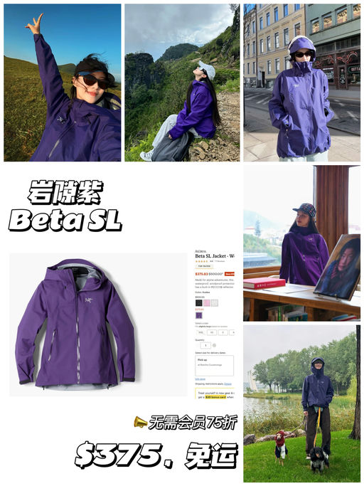 【岩隙紫，首折！】【75折】