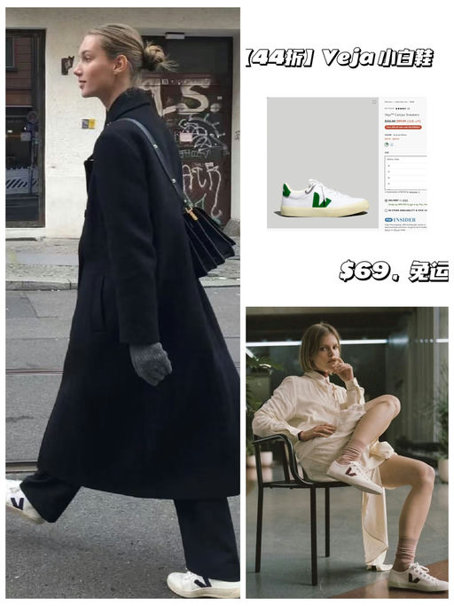 【44折！】【法国国民小白鞋】