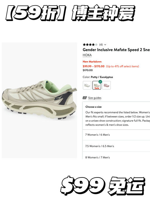 【罕见59折】小📕热门