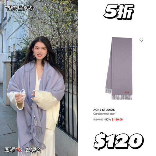 【反季4折】南韩热门