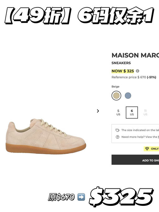 【德训49折起】零星黄金码