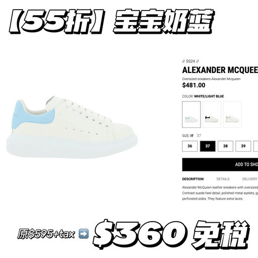 【时隔近一年】55折，都是经典色