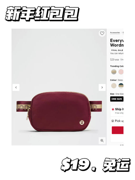 【补货】【$19，免运】