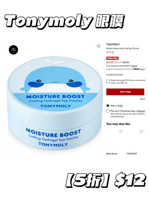 【Macy’s 美妆5折轮值】【StriVectin 颈霜参加】