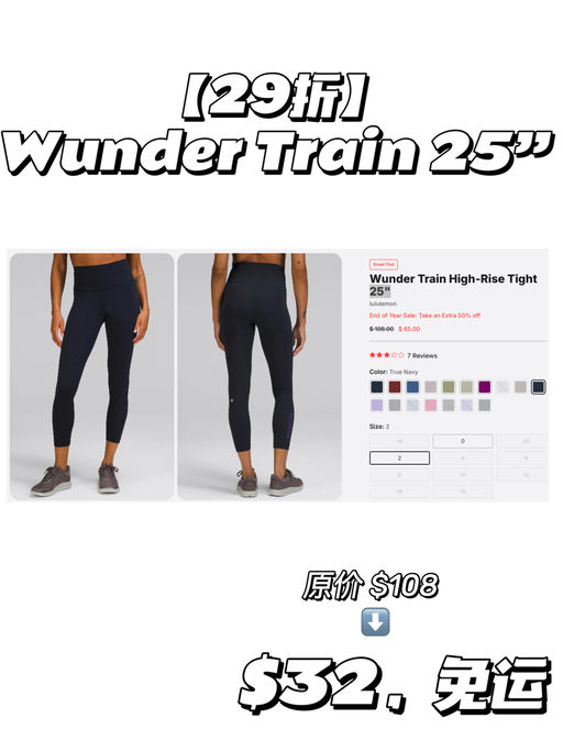 🍋「#Peloton x Lulu 5折 」【年度史低必抢！】