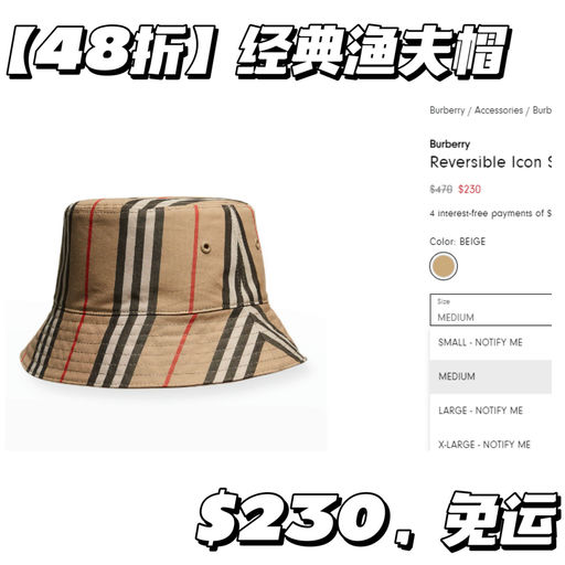 【老钱的松弛感】BBR 渔夫帽，48折！