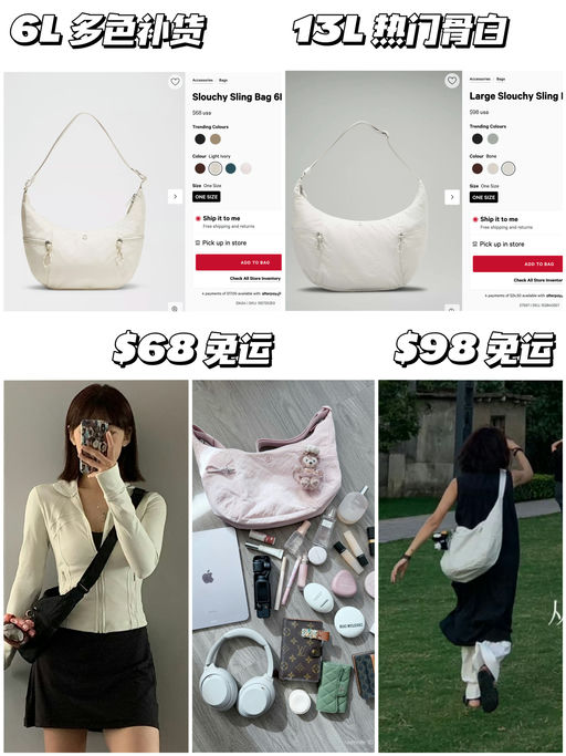 【牛角超全补货】通勤搭子