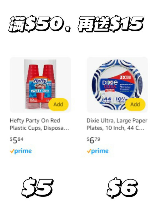 【囤货时间】【满$50送$15】