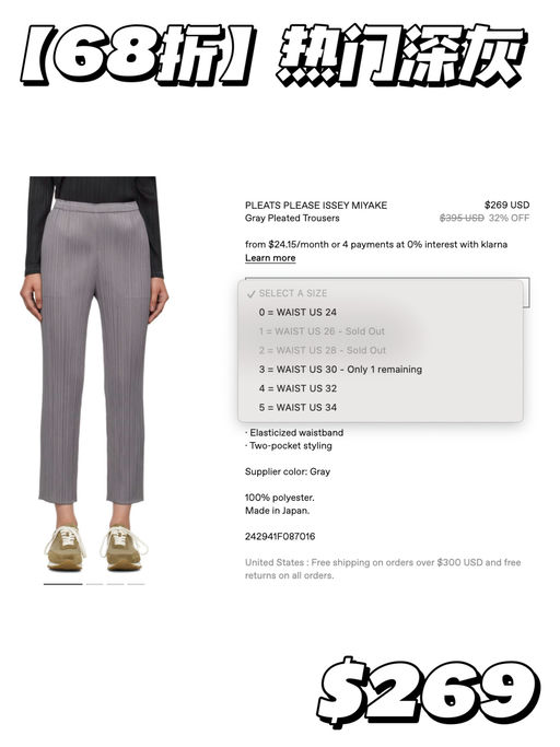 【价格太好啦】43折起