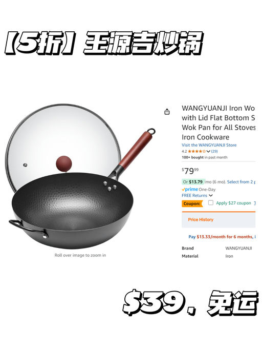 【北美神锅】【$39，免运】