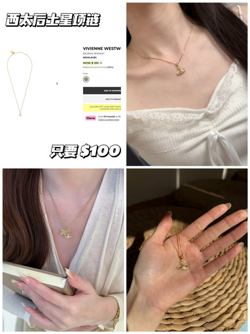 【西太后土星项链】【$100】