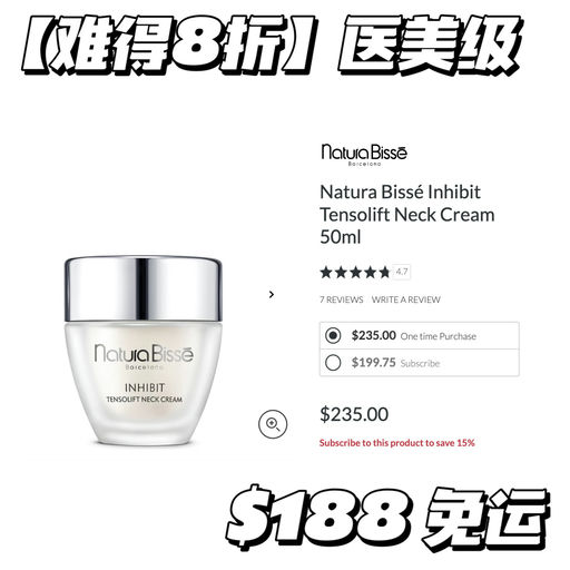 【时隔N月】医美级抗老